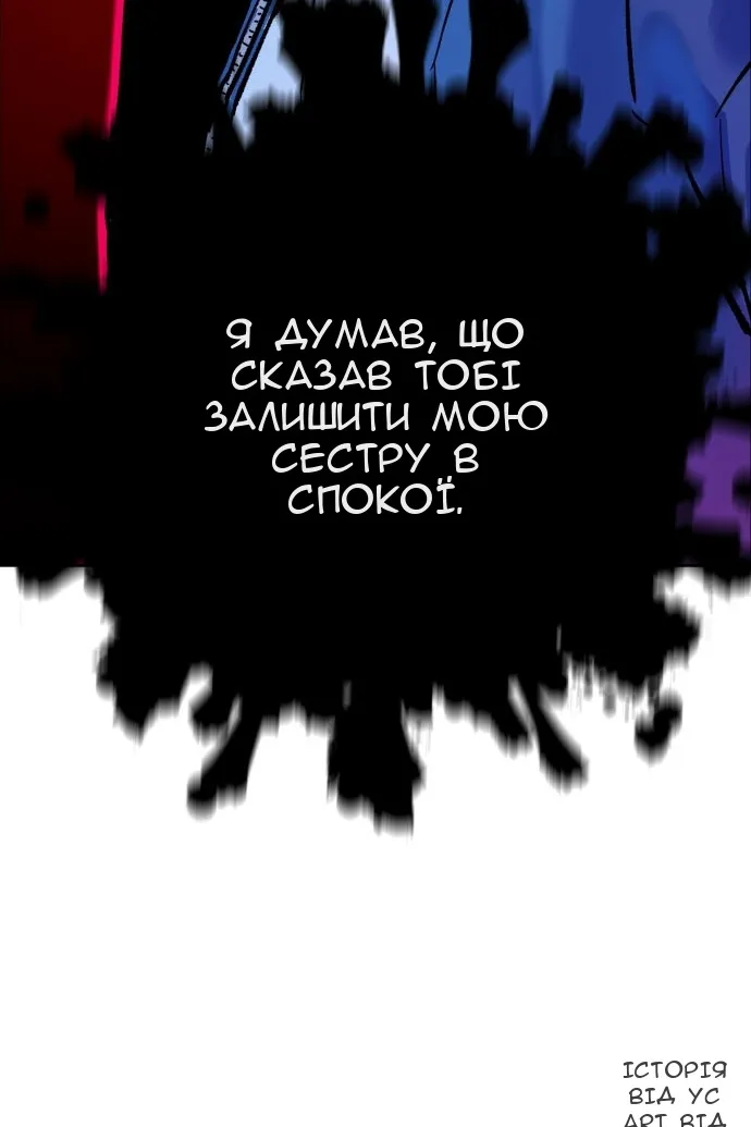 Сторінка 146