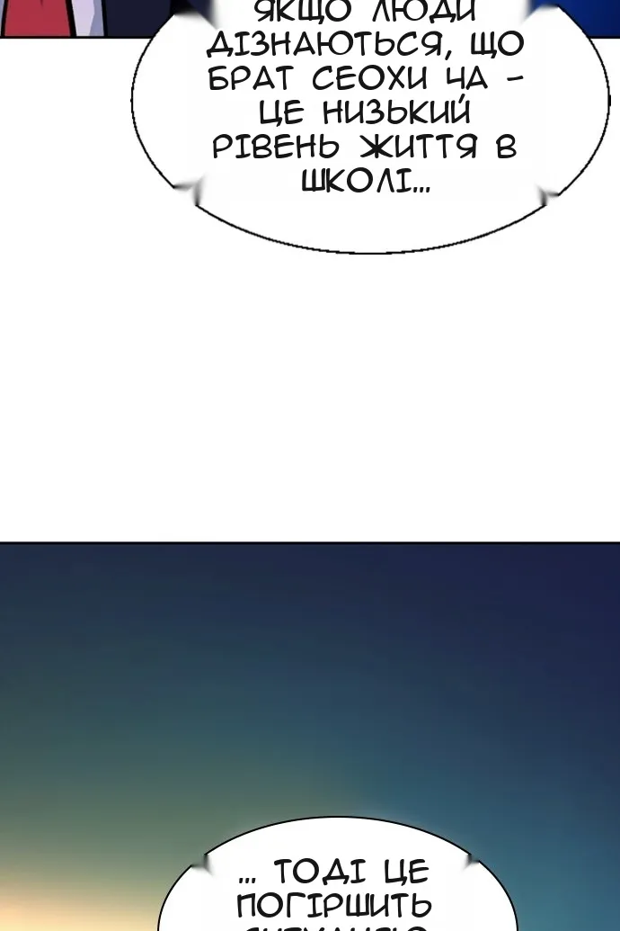 Сторінка 3