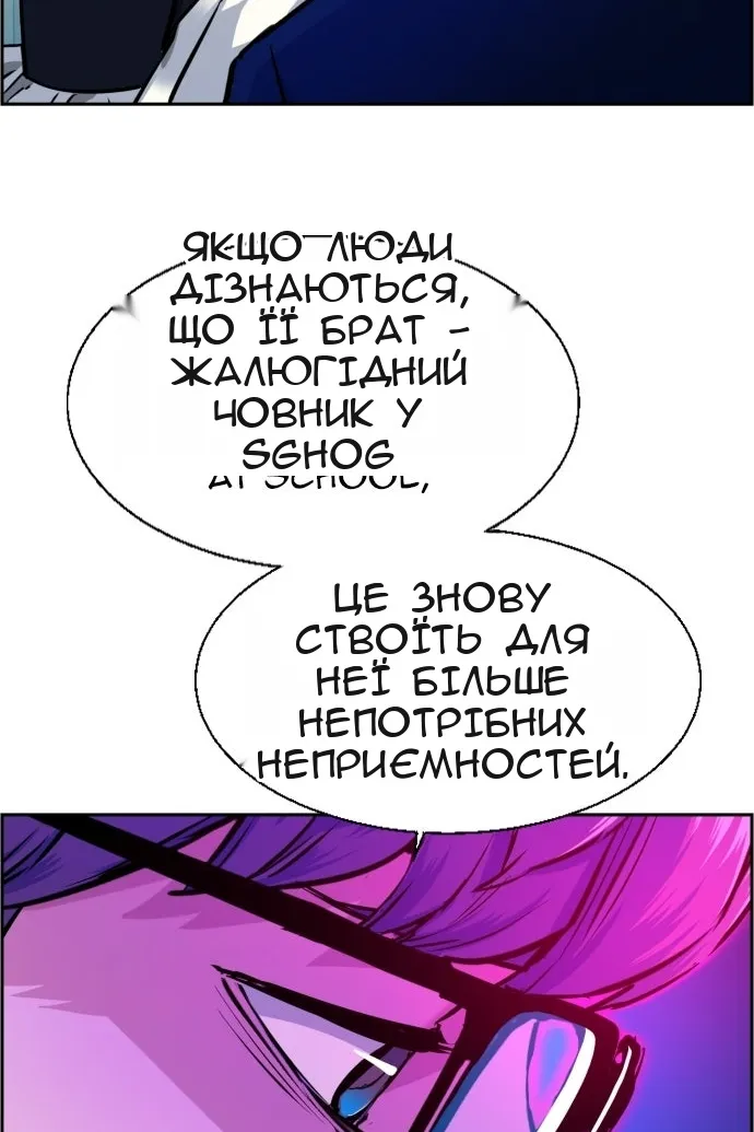 Сторінка 8