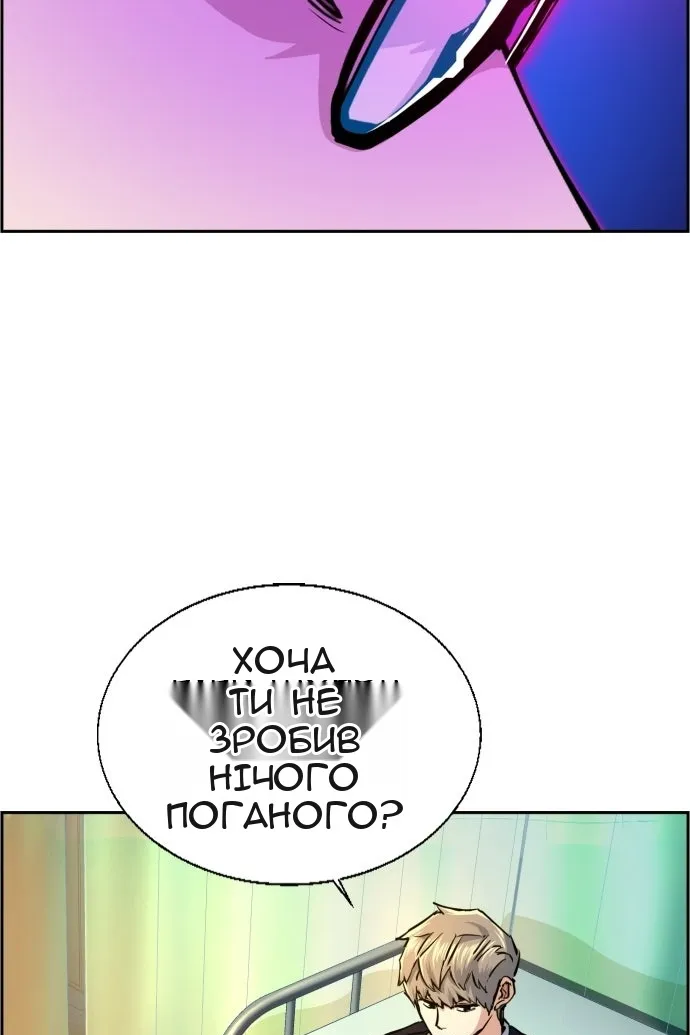 Сторінка 9