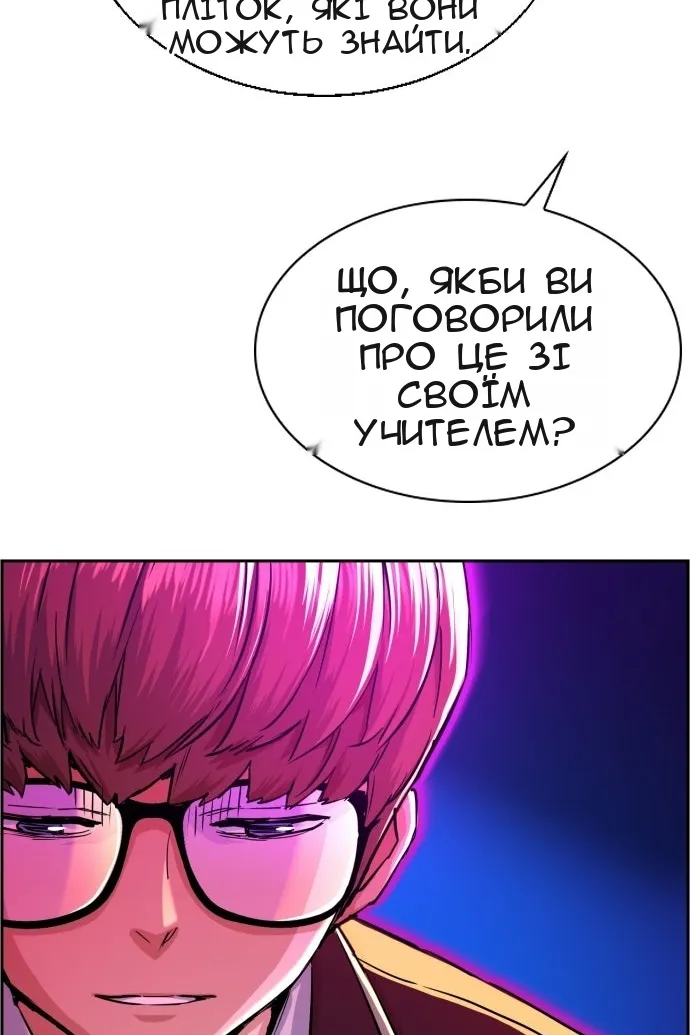 Сторінка 11