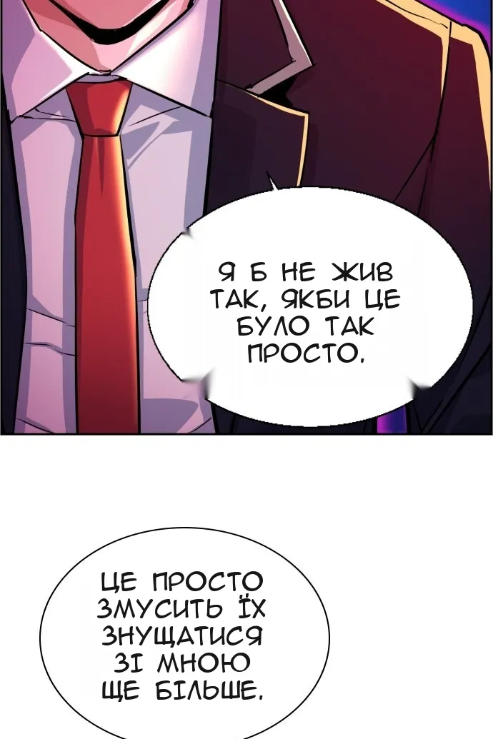 Сторінка 12
