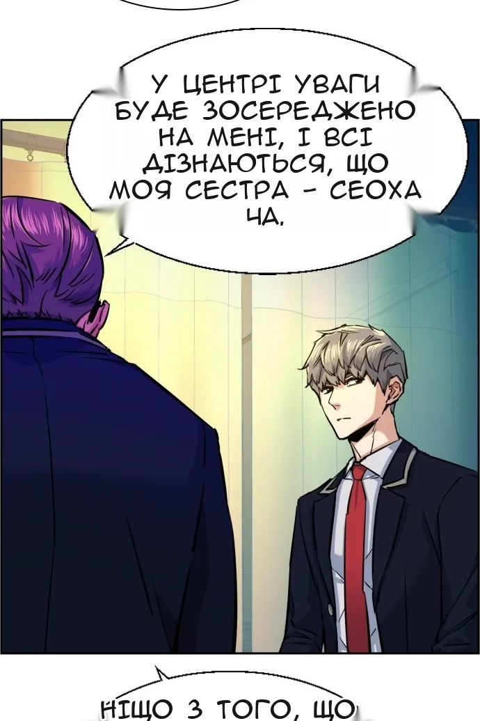 Сторінка 13