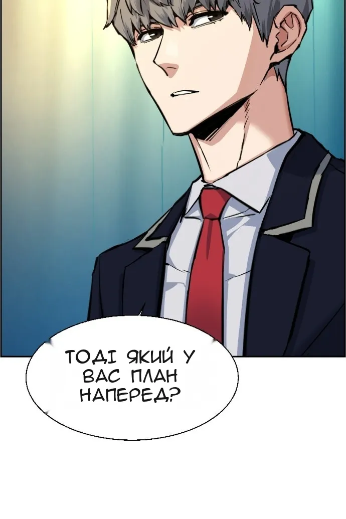 Сторінка 15