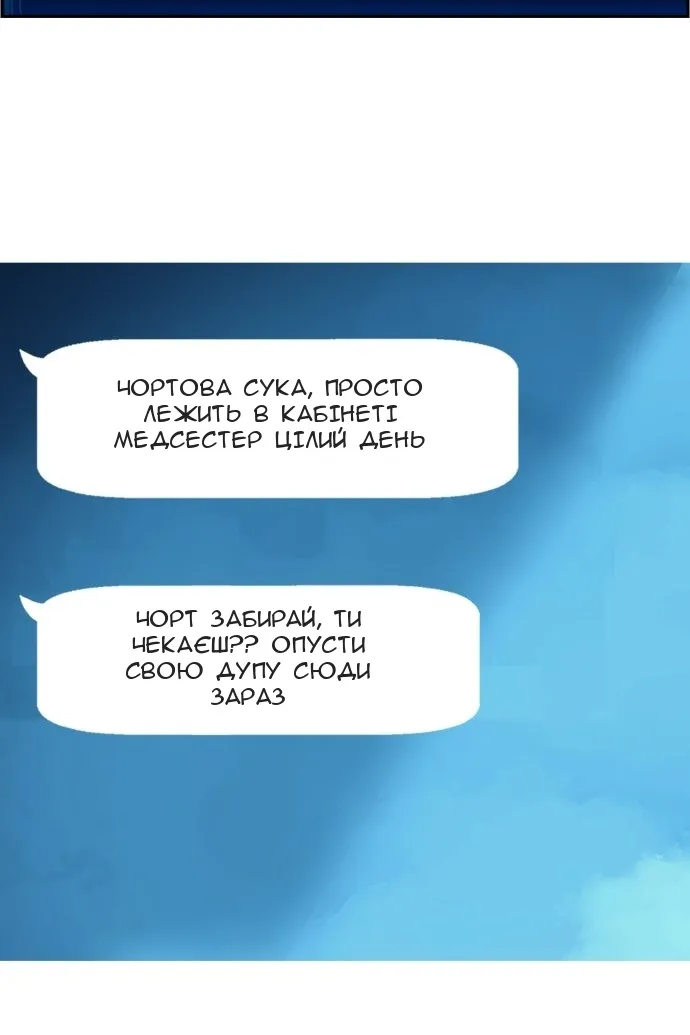 Сторінка 20