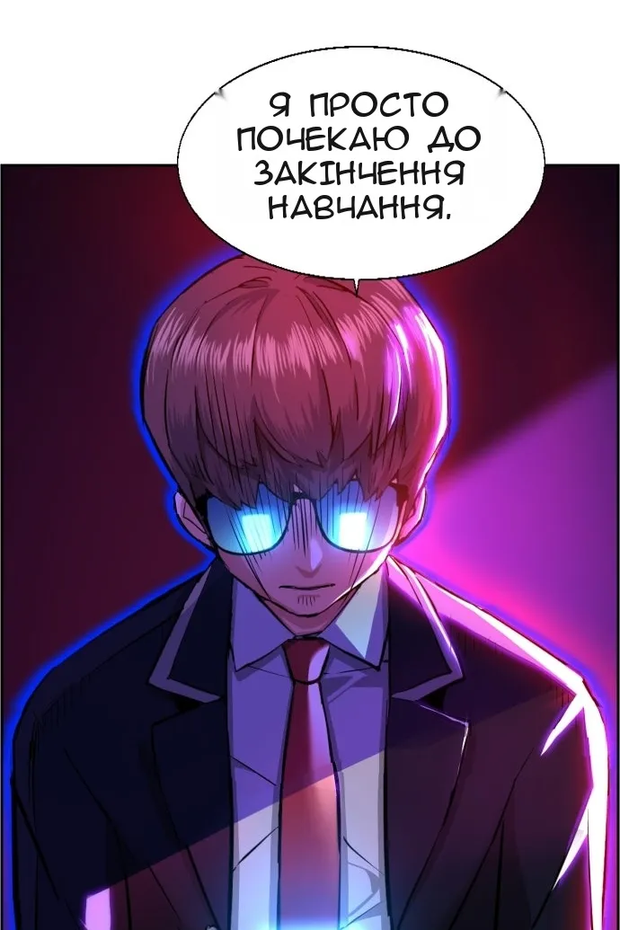 Сторінка 23