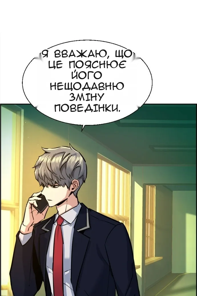 Сторінка 33