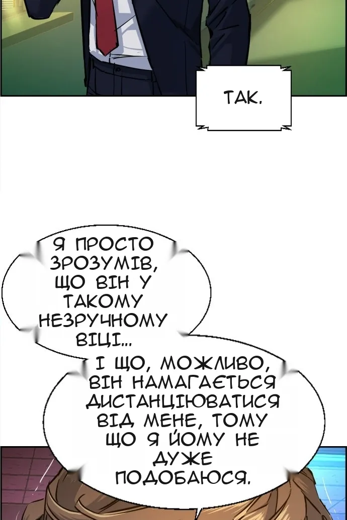 Сторінка 34