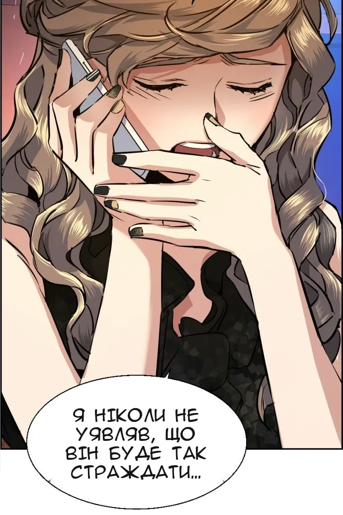 Сторінка 35