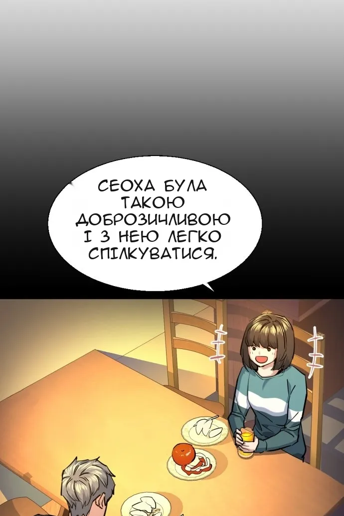 Сторінка 43