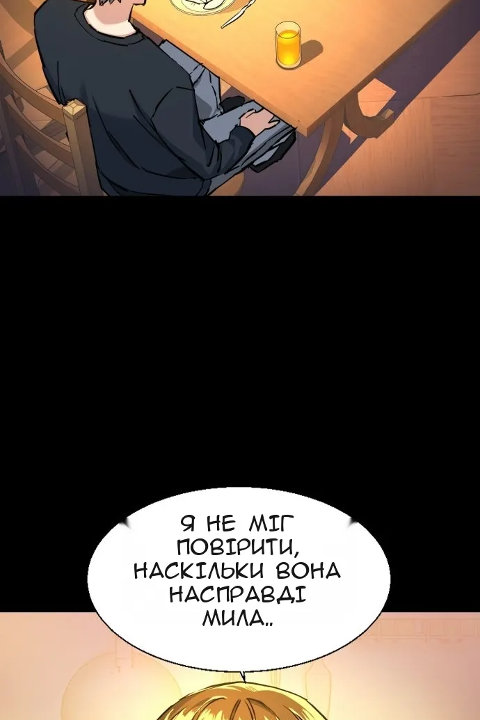 Сторінка 44