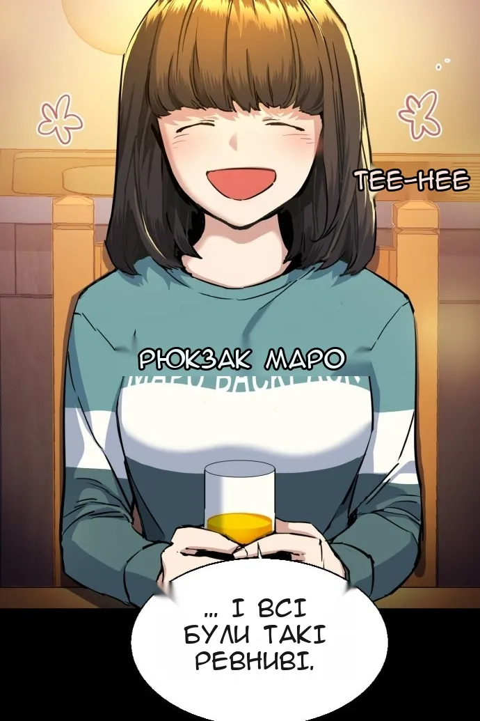 Сторінка 45