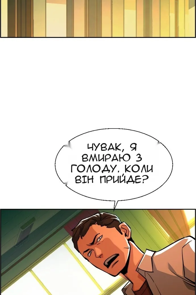 Сторінка 49