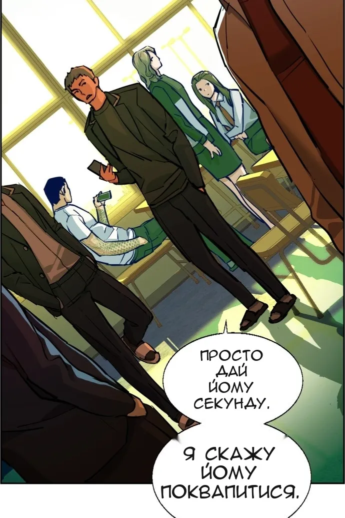 Сторінка 50