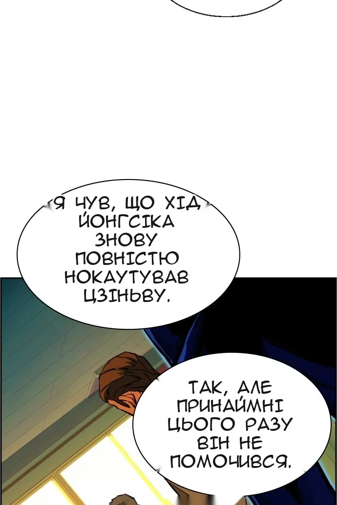 Сторінка 51