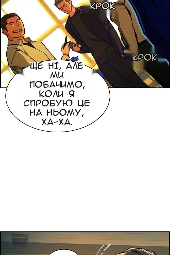 Сторінка 52