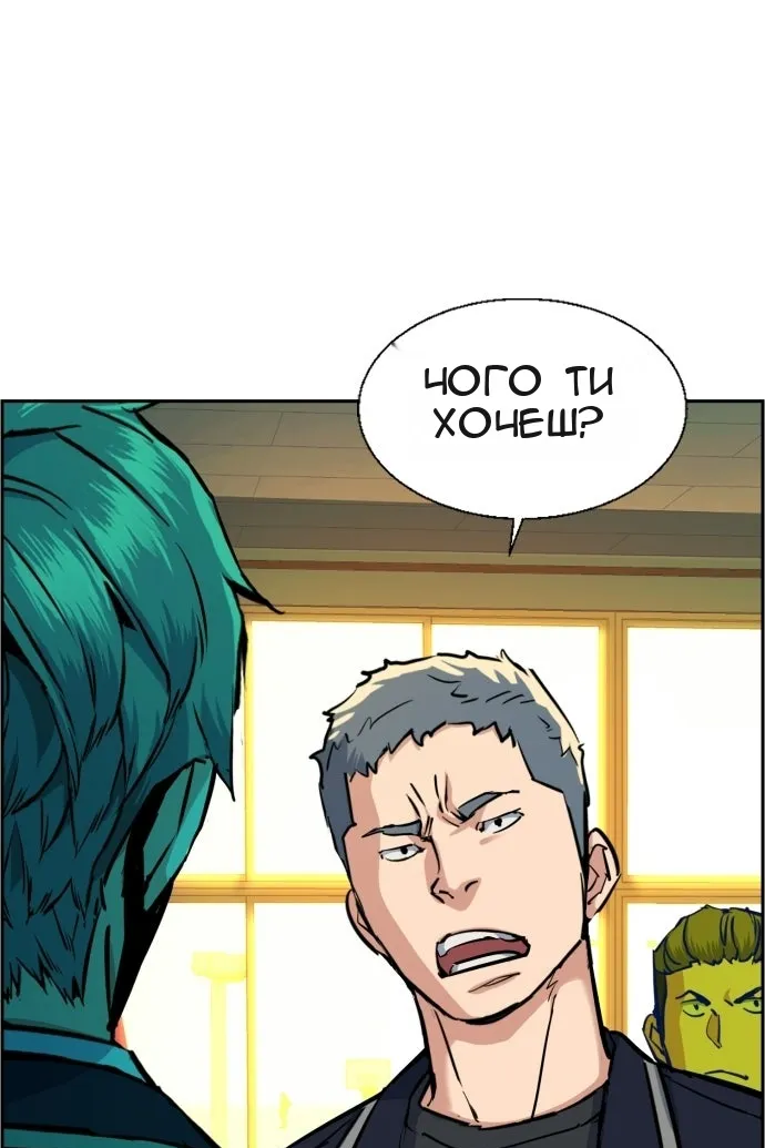 Сторінка 57