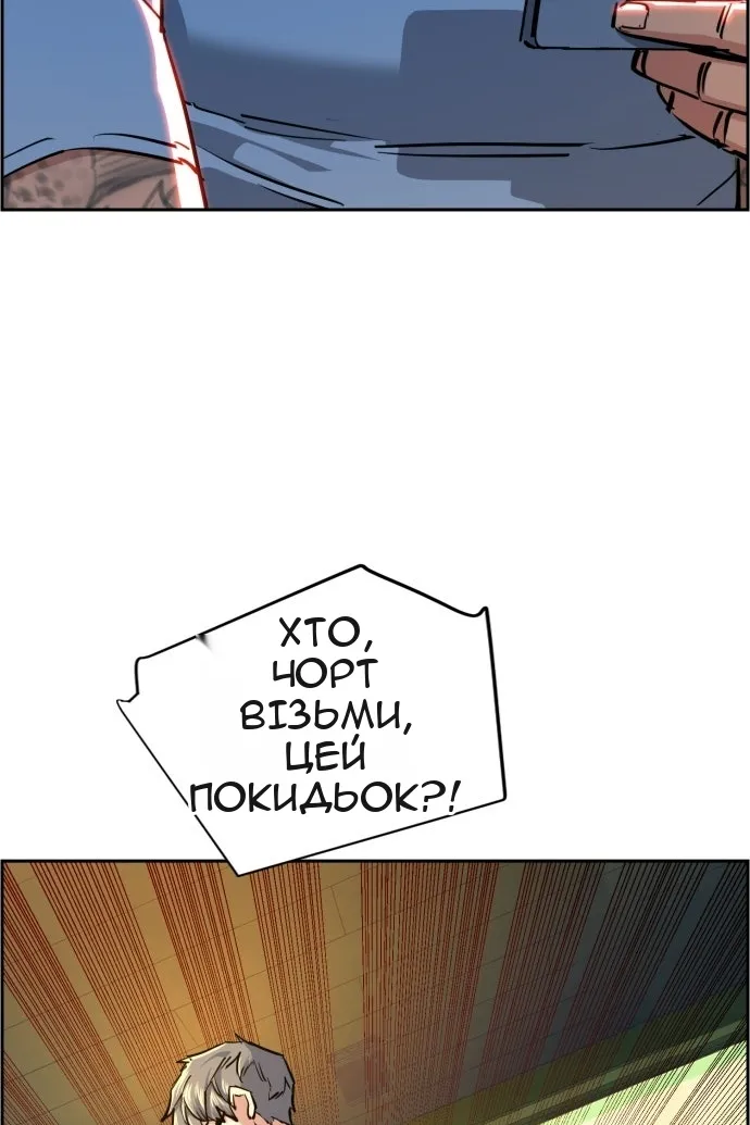Сторінка 69