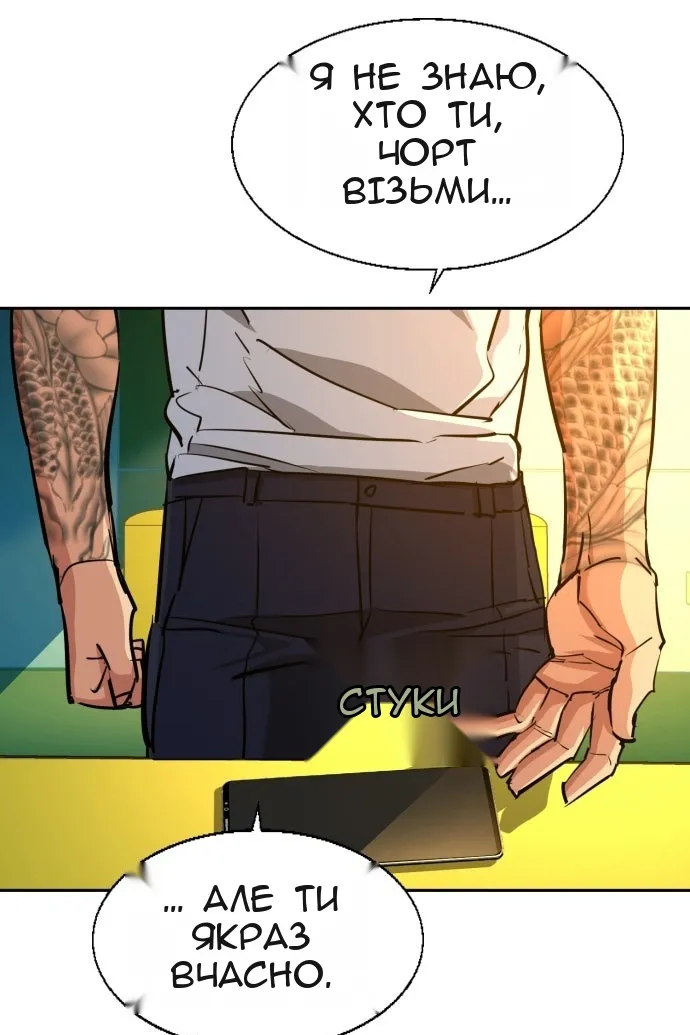 Сторінка 81