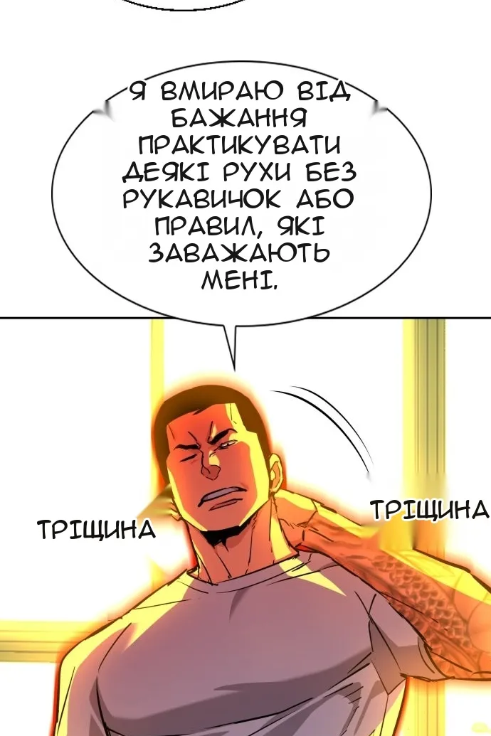 Сторінка 82