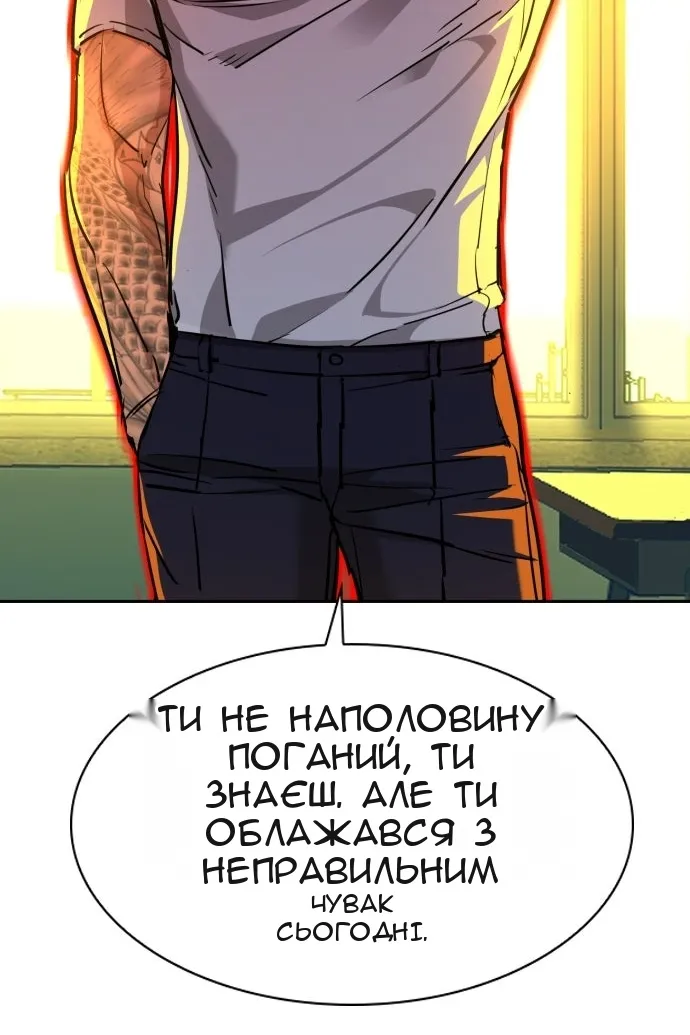 Сторінка 83