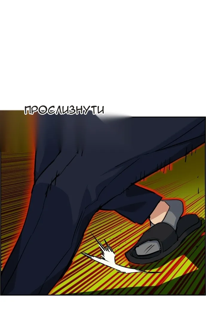 Сторінка 99