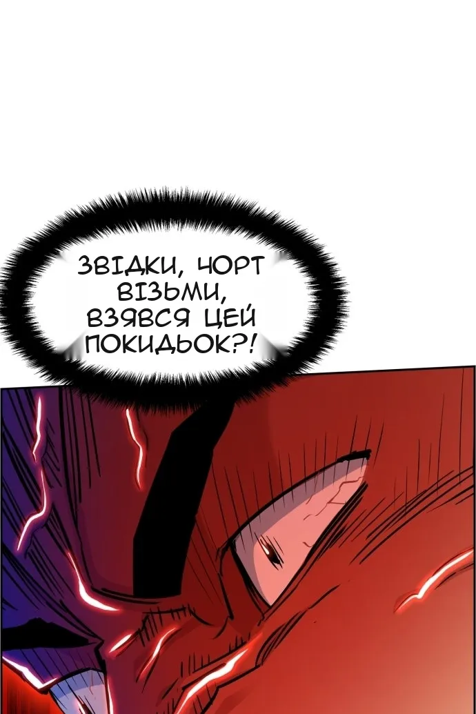 Сторінка 100