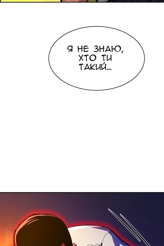 Сторінка 123