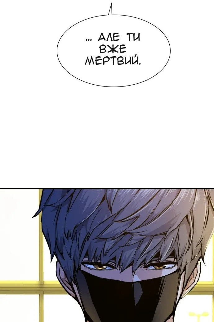 Сторінка 125