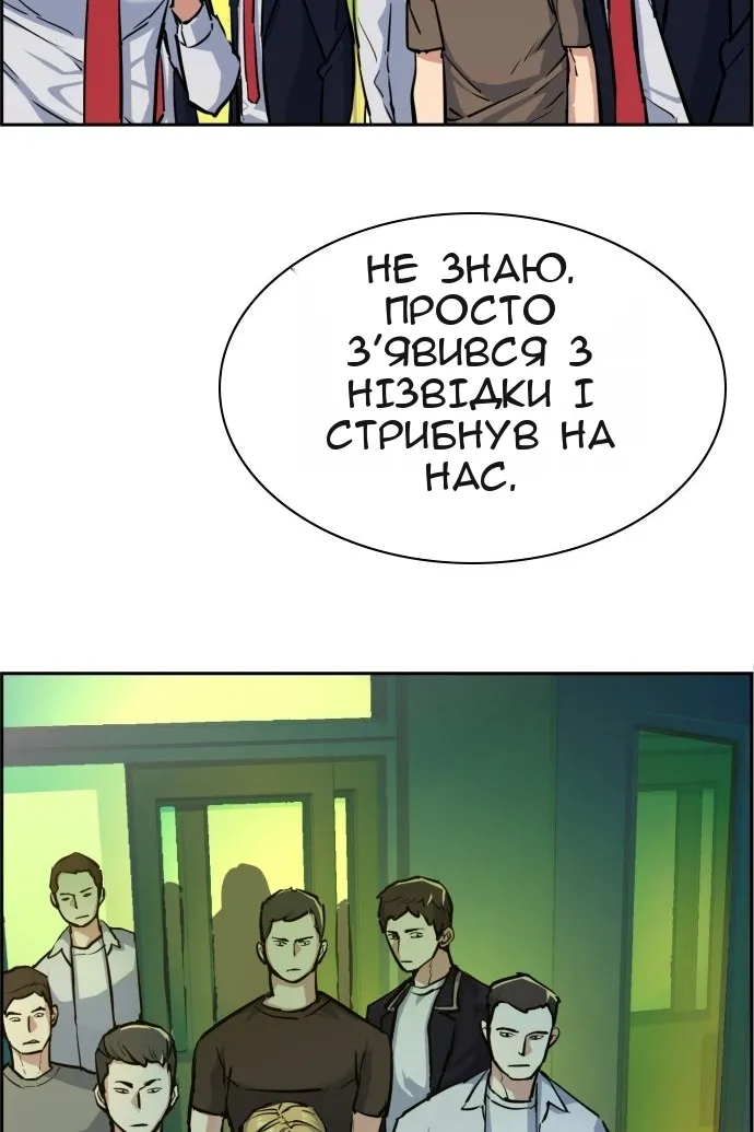 Сторінка 3