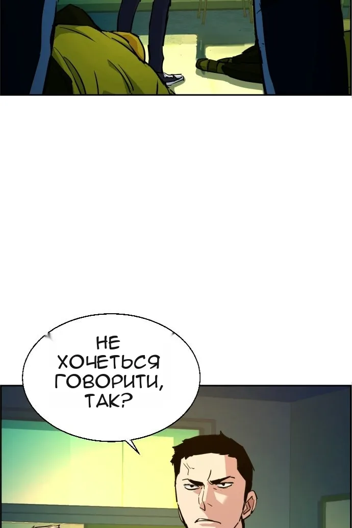 Сторінка 6