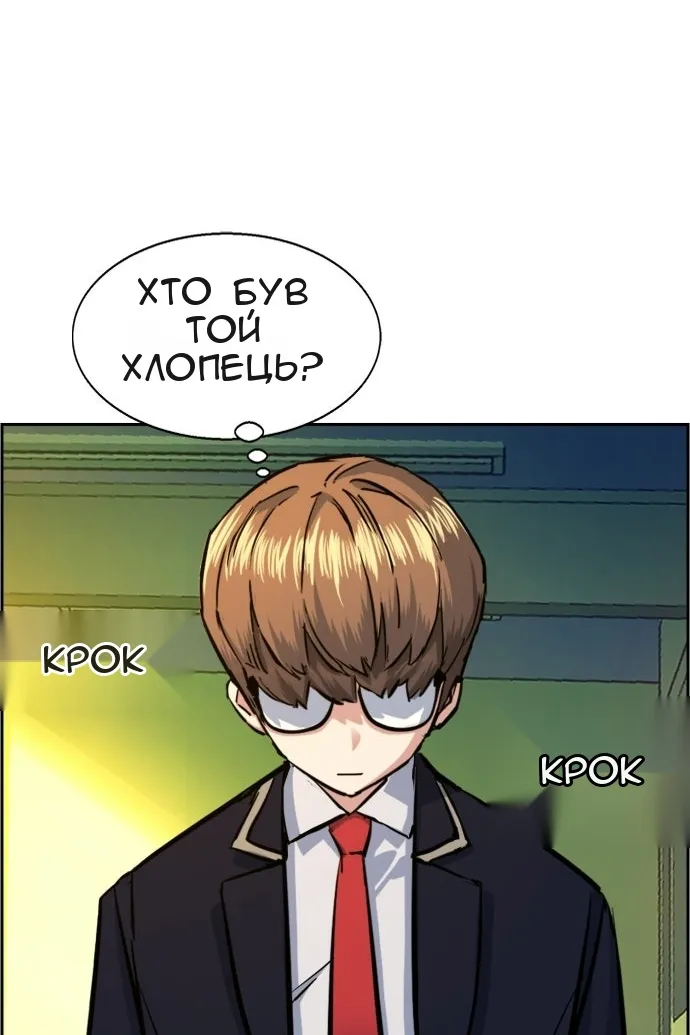 Сторінка 26