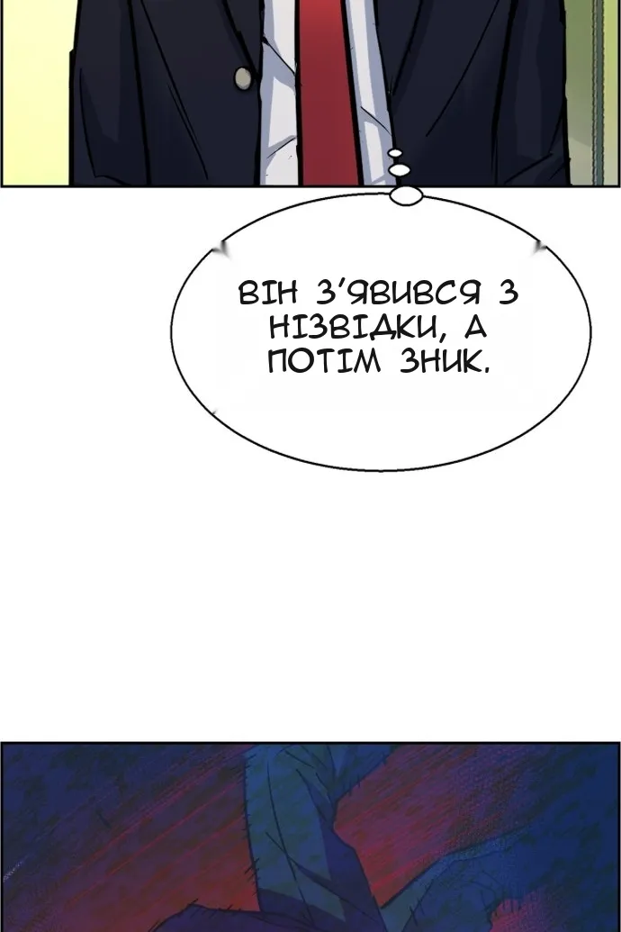 Сторінка 27