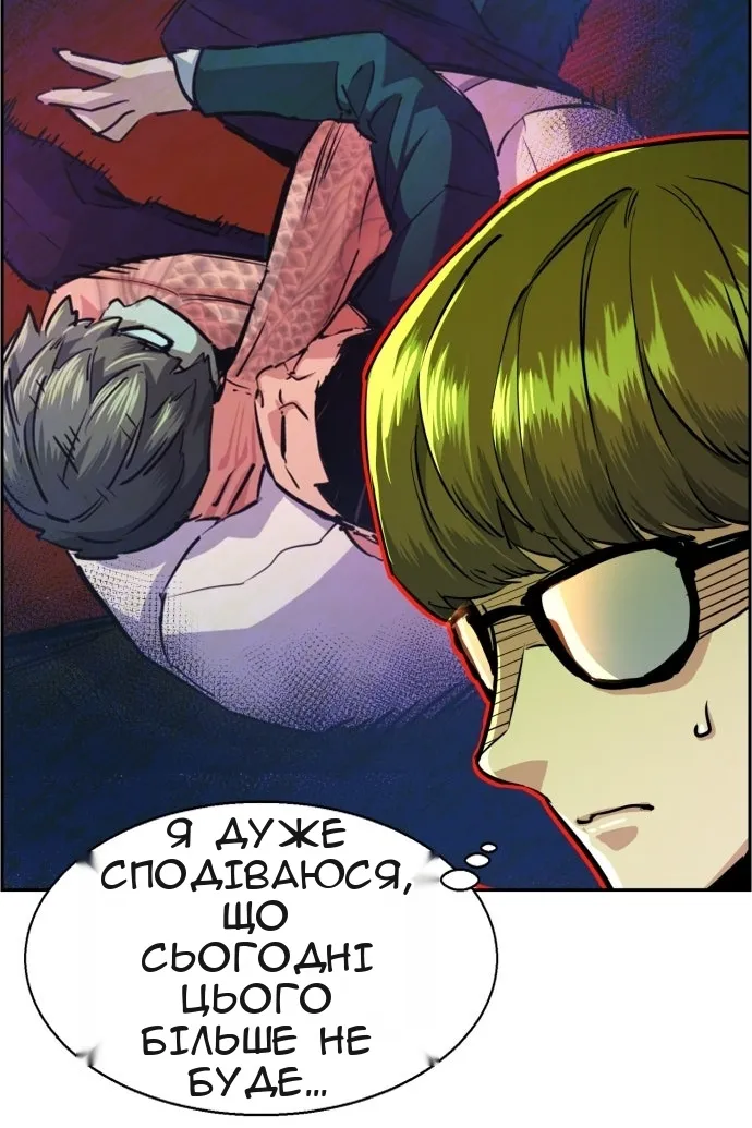 Сторінка 28