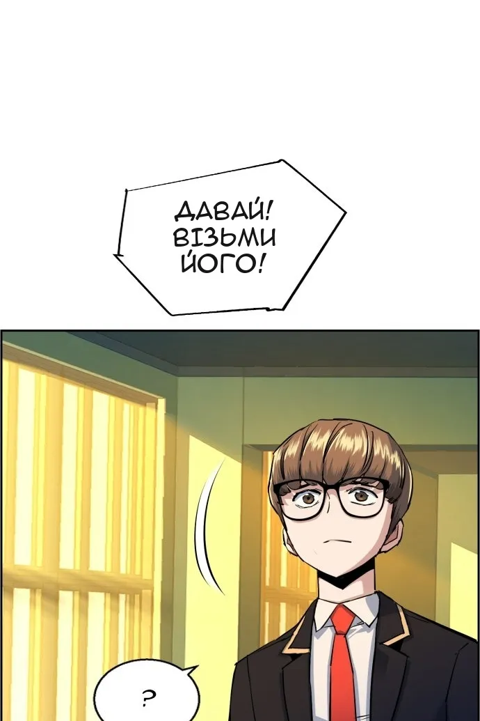 Сторінка 29