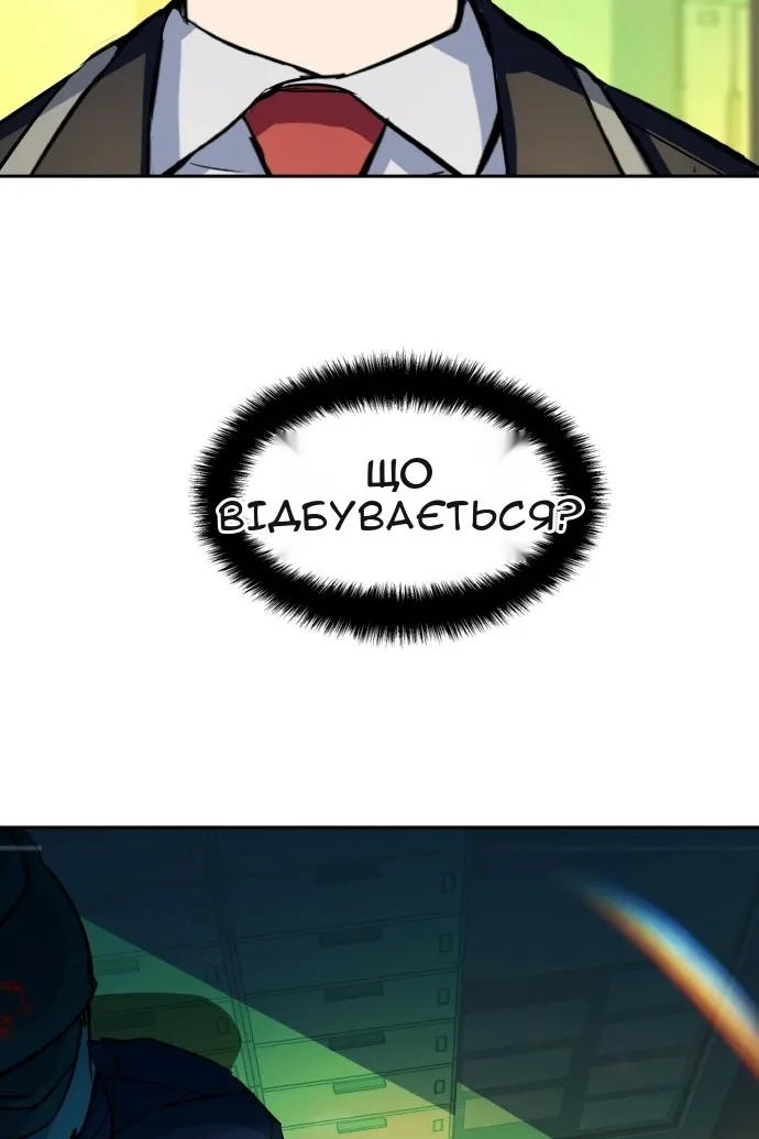 Сторінка 47