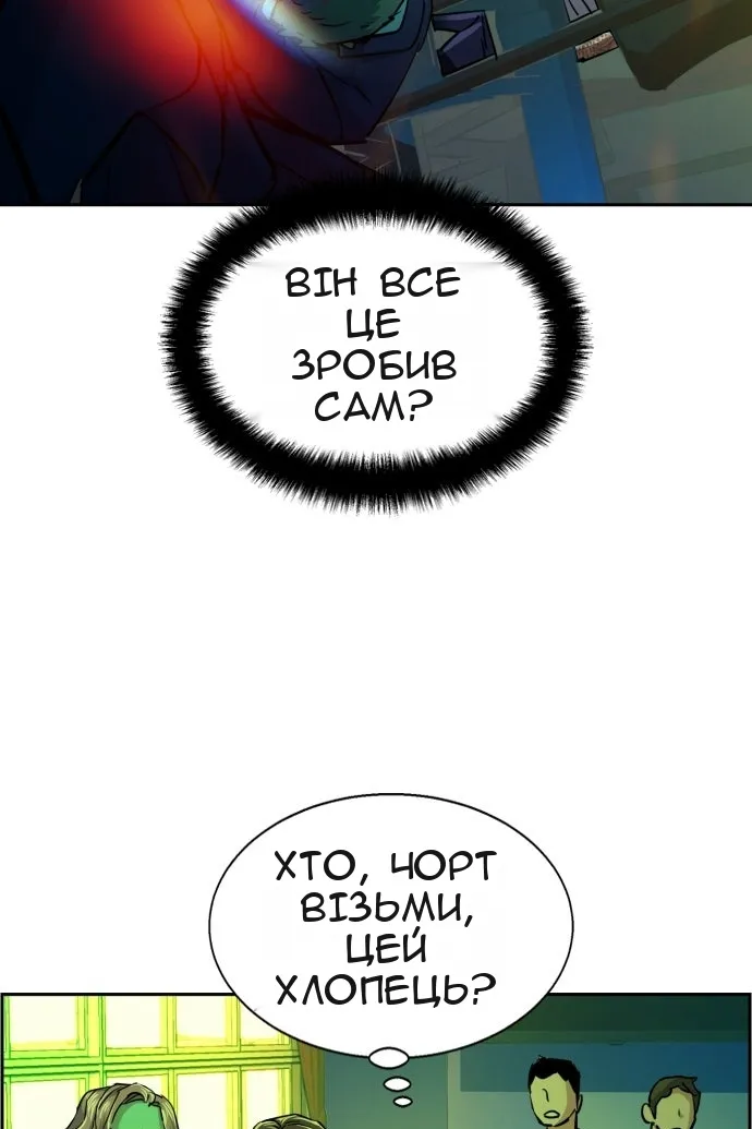Сторінка 49