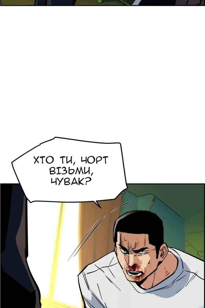 Сторінка 55