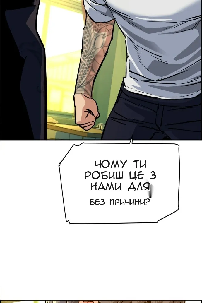 Сторінка 56