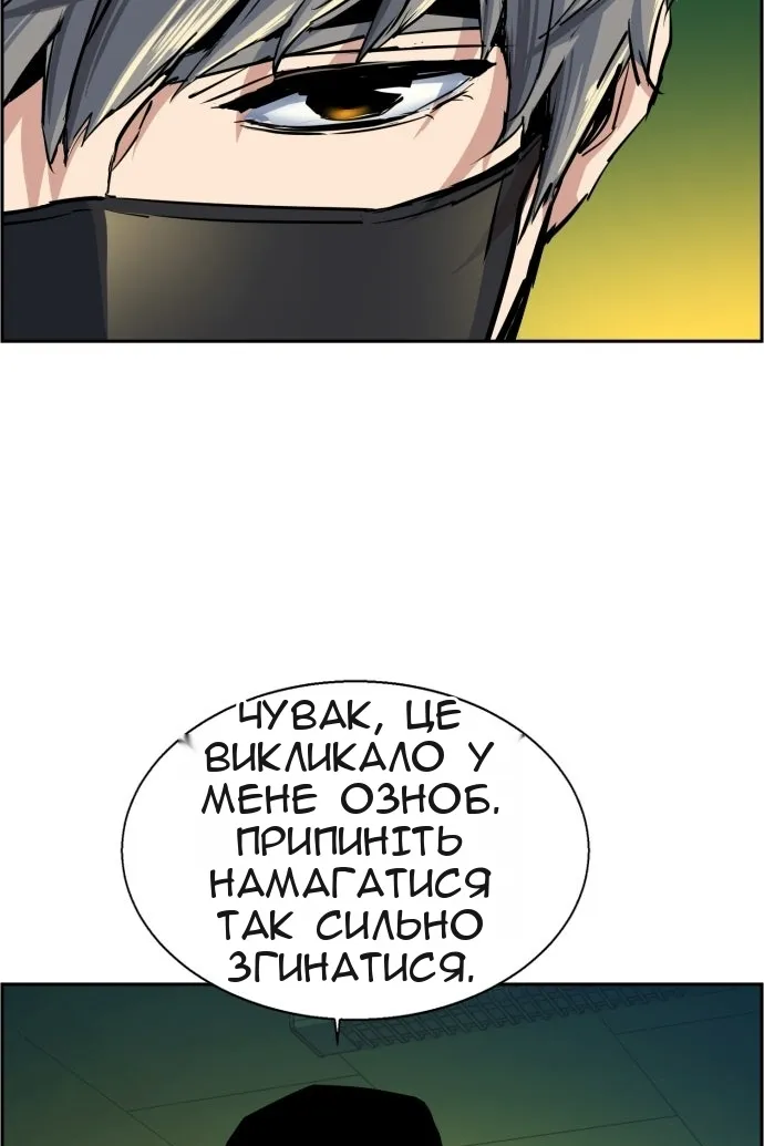 Сторінка 68