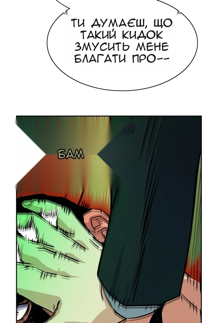 Сторінка 70