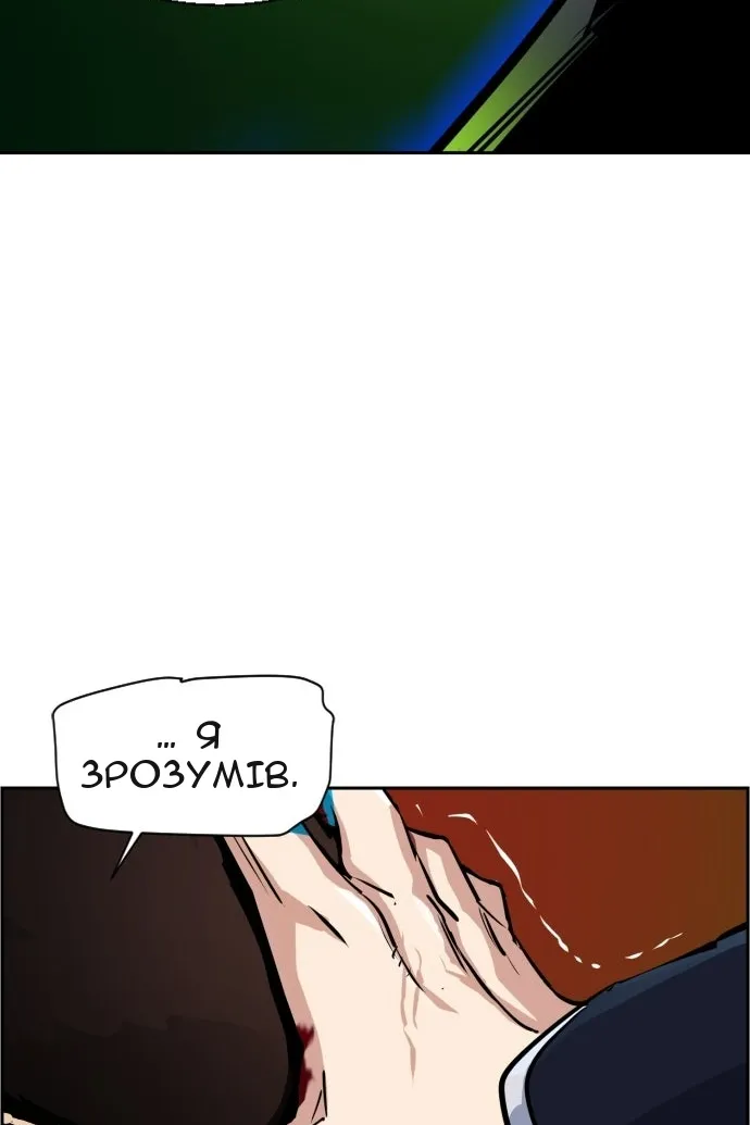 Сторінка 86