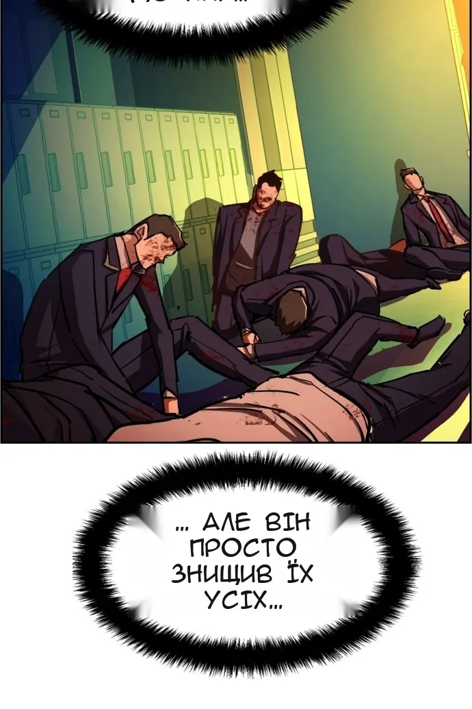 Сторінка 97