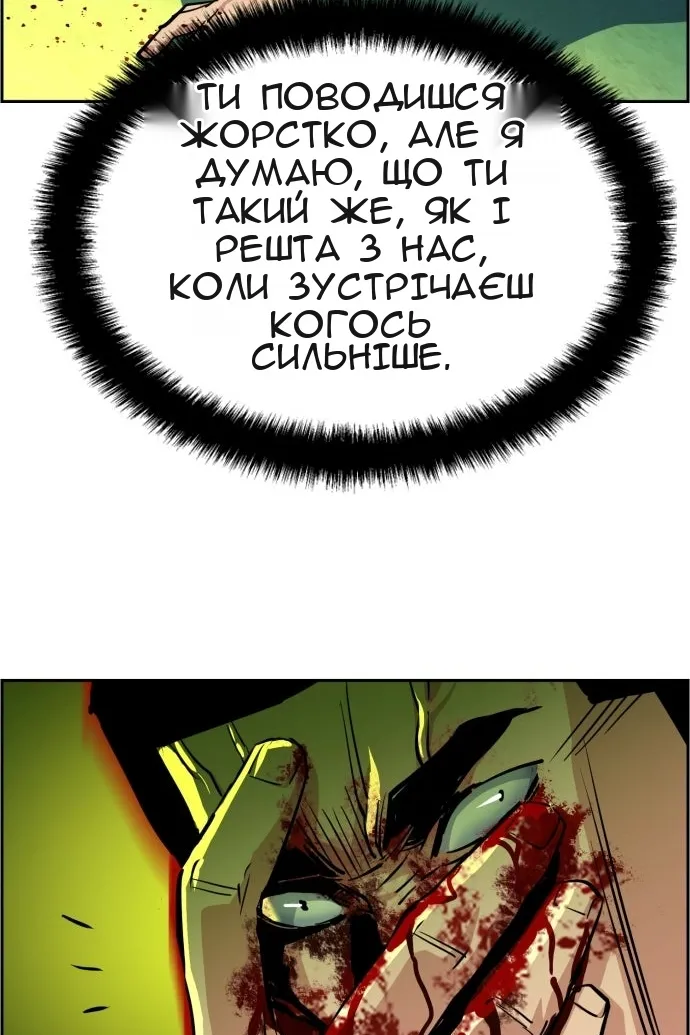 Сторінка 99