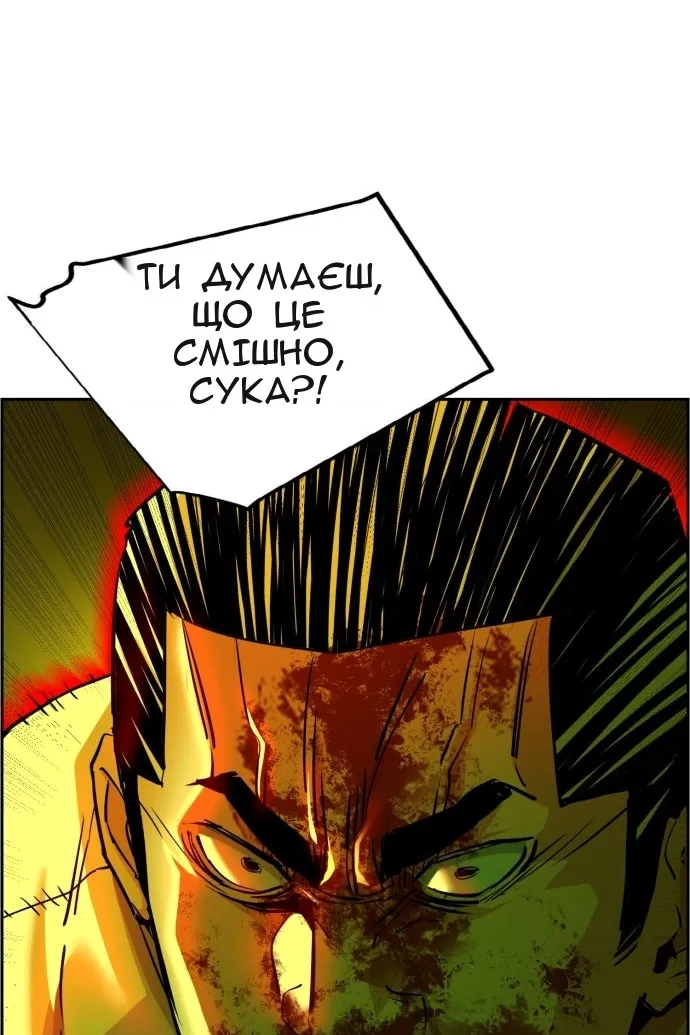 Сторінка 103