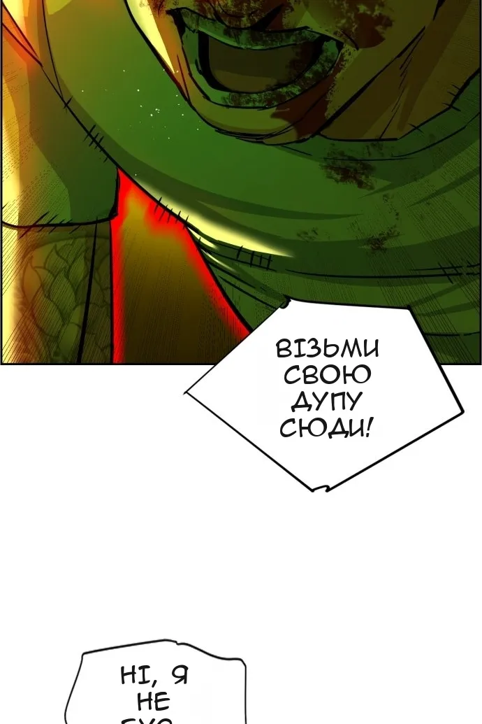 Сторінка 104
