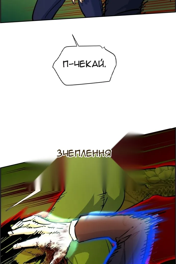 Сторінка 109