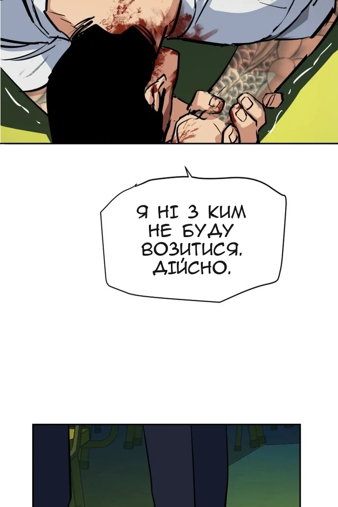 Сторінка 124