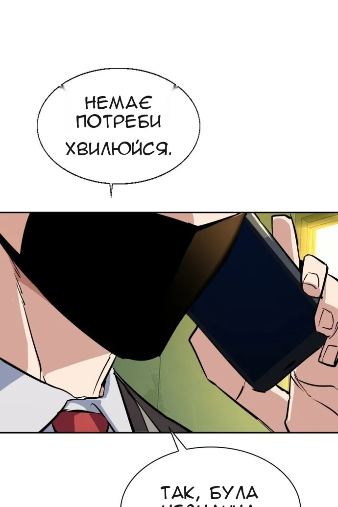 Сторінка 138