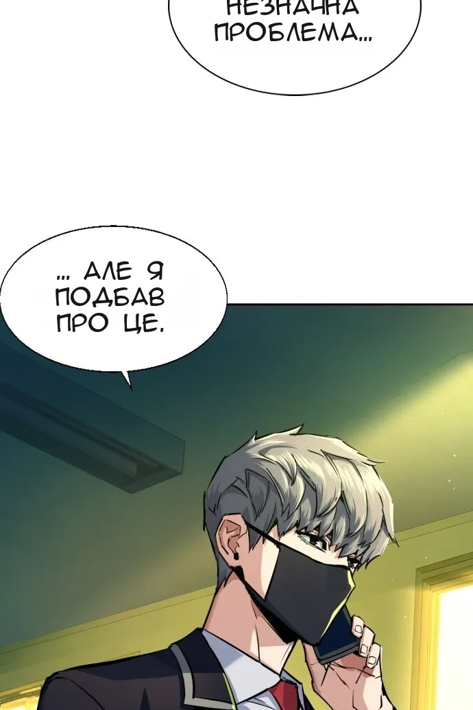 Сторінка 139